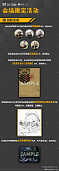 #少女前线##少女前线战术人形展##转发抽奖# @长春国际动漫艺术节 6月7日-10日在长春国际会展中心举行少女前线人性战术站东北地区第二站，届时会有复制原画展示 会场限定特典以及限量周边销售，欢迎各位指挥官前来！转发本条微博，将在活动结束后取抽五套长春地区限定胸牌。@少女前线 @微博抽奖平台 ​​​​