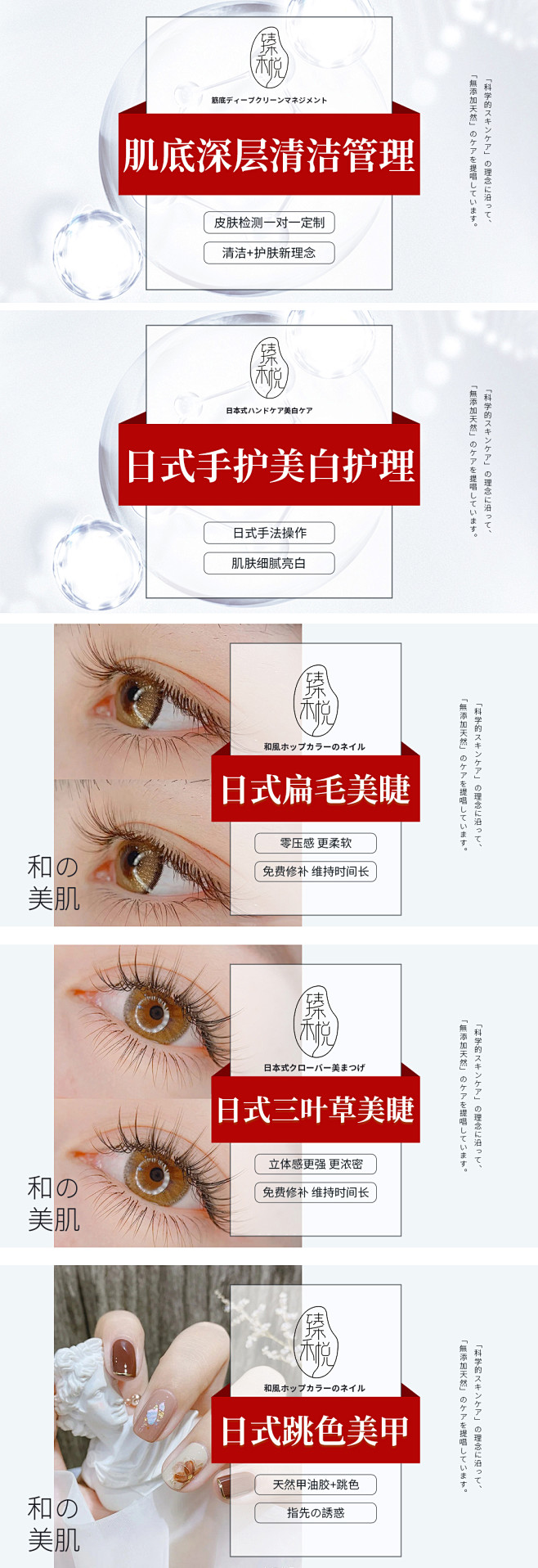 【素材能量站】电商海报 头图 医美 整形...