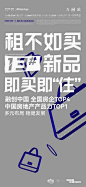 @nova不是诺瓦 ⇦点击查看
【2022年地产提报源文件】
【公众号：地产视觉】【微信:nova2025】