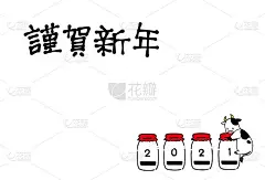 简单可爱的奶牛插画用于2021年的新年贺卡材料