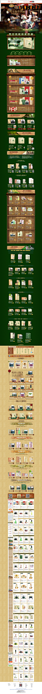 首页-膜法世家1908旗舰- 天猫Tmall_com1