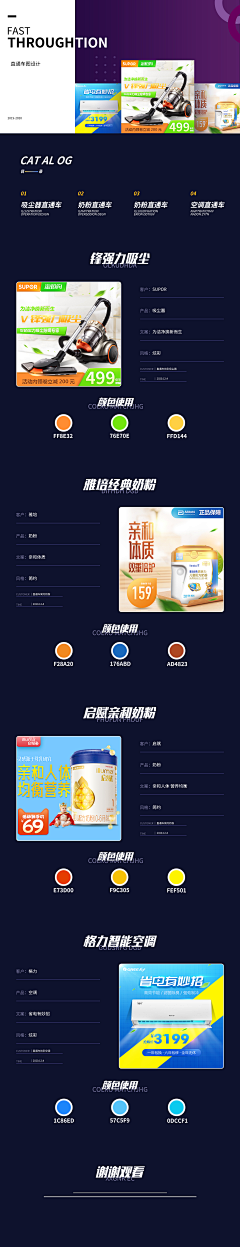 黑街⁢采集到合成包装