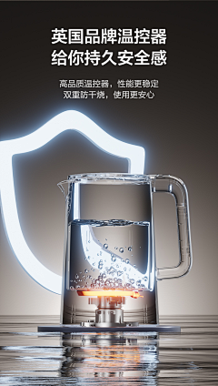 Cabou寳采集到热水壶详情