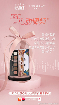 活蹦乱跳创意人采集到H-海报-欧莱雅