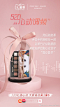 #天猫礼遇季##520心动调频#一抹对味，怦然心动
我们的故事，开始于抬眸相见一刻，一翦秋水，眸光潋滟，精致双眸向我发射心动信号~ 完美日记 x Discovery探险家十二色眼影猫咪盘、小狗盘全新上市，温柔闪耀，打造专属于你的浪漫蜜恋眼妆 ​​​​