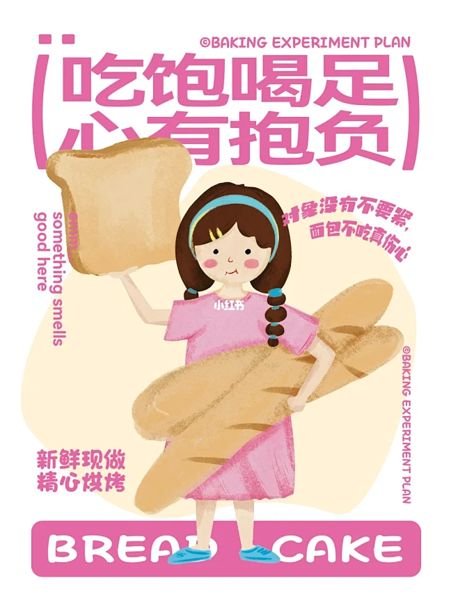 蜜图图片提取