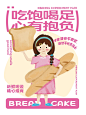 蜜图图片提取