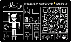丑八怪采集到公众号