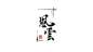 产品介绍_盛趣游戏-游戏创造世界