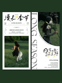 Eleven^_^采集到物料