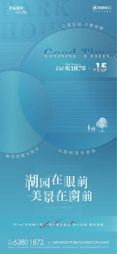 仔仔0523采集到湖居