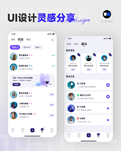 wxx-采集到UI设计-体育小程序
