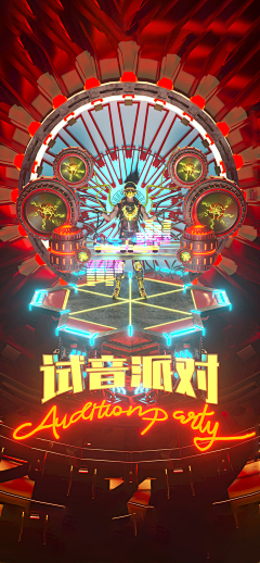 r3wUjKLr采集到科技文字