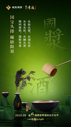用户TiTklEBT采集到商品