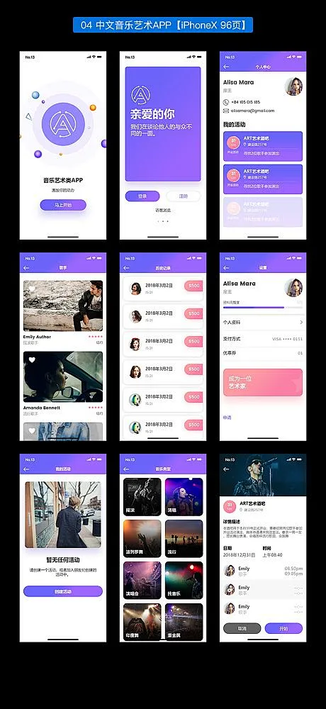 UI设计 APP 艺术 小程序 排版-花瓣网