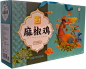 麻椒鸡