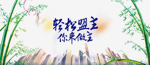 绿色竹子_新图网 https://ixi...