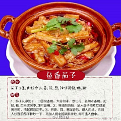 lailai&采集到好吃