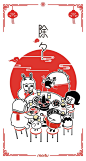 MeituFamily吃年夜饭，看春晚，干杯[]~(￣▽￣)~* ​​​​