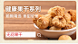 楼兰蜜语薄皮核桃500g 新疆特产非纸皮大核桃仁原味生坚果新货-tmall.com天猫