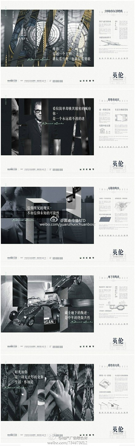 唯你穿越一个王朝，耕耘着传统，也耕耘着勇...