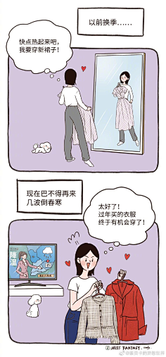长漫画