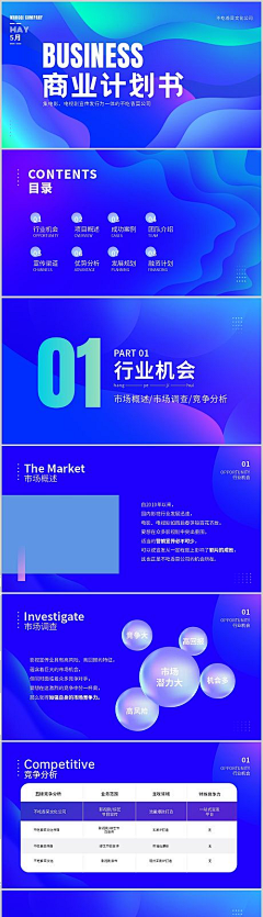 妮妮哈哈哈采集到屁屁踢