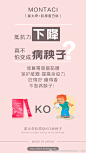 蒙太奇胶原蛋白肽创始人-杜娟的微博_微博