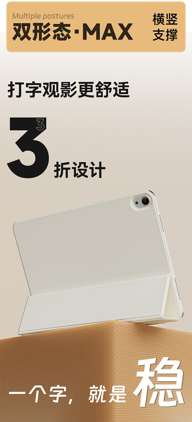 详情总览_05