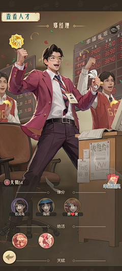 濸海一狸狸采集到时光