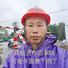 雄鹰高飞新晋网红无水印表情包！！！

                                  来自表情鸭的日常 ​​​​
