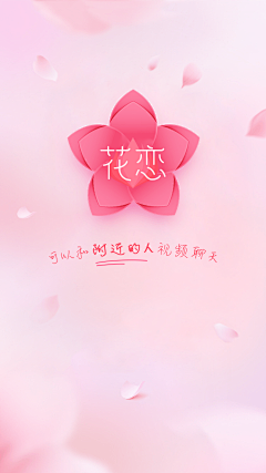 鈳樂葱Hong_cola采集到直播专题设计