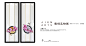 #国际大牌##集恒工艺##最新最创意挂画##中式高等实物装饰画##酒店会所样板房#--联系：qq：2864732741