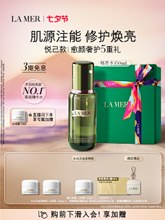 盘小口采集到海蓝之谜