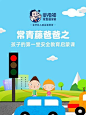 萌宝常青藤爸爸原创英文儿歌