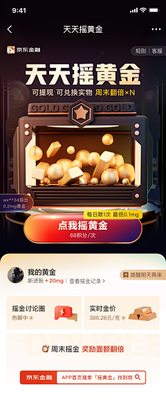 LwEI7j9C采集到光效