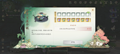 邹源采集到ui