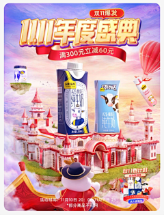 蓦然1203采集到食品kv