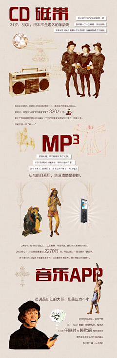 阿飘和小玉采集到网页