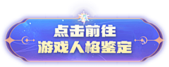 糊糊涂涂虎虎虎虎虎虎采集到按钮