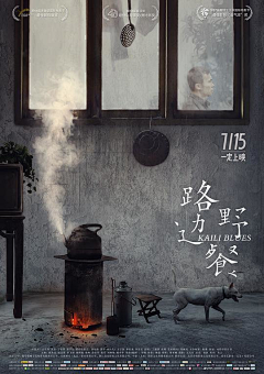 无心睡眠u采集到海报