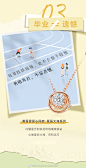 ShiningHouse钻石世家的微博_微博