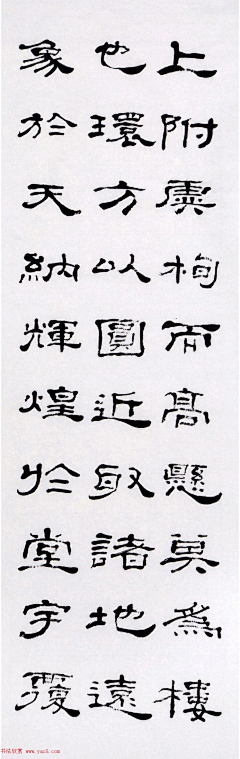 串串珍珠采集到字体