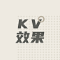总体不透明度更改