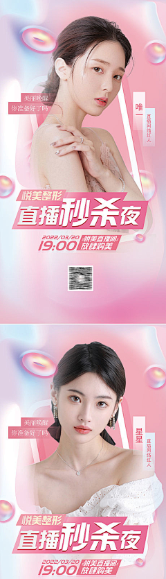 冰桃☆恋水采集到落-医疗