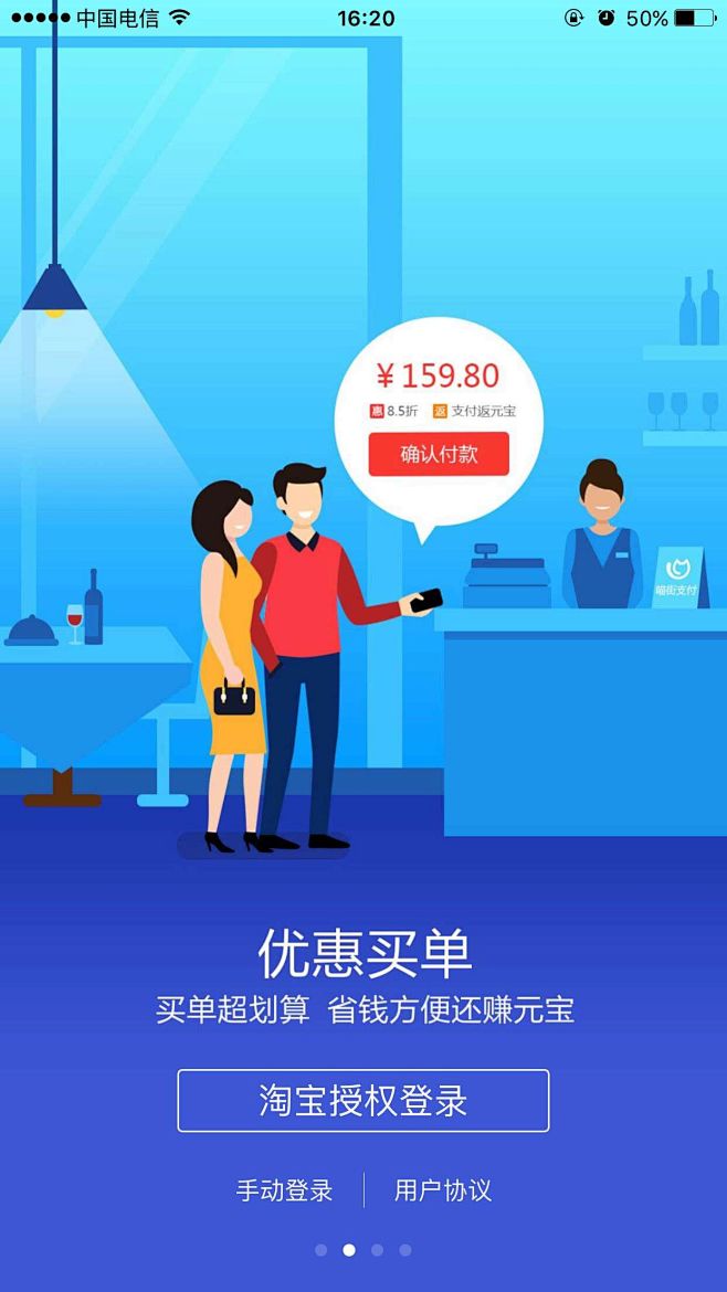QQ图片20160816134522