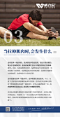 为什么要拉伸