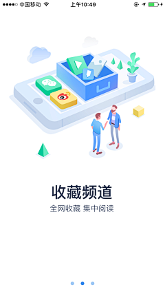 Jessica321采集到H5引导页面