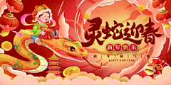L自然醒采集到H 海报