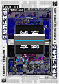崩溃-古田路9号-品牌创意/版权保护平台